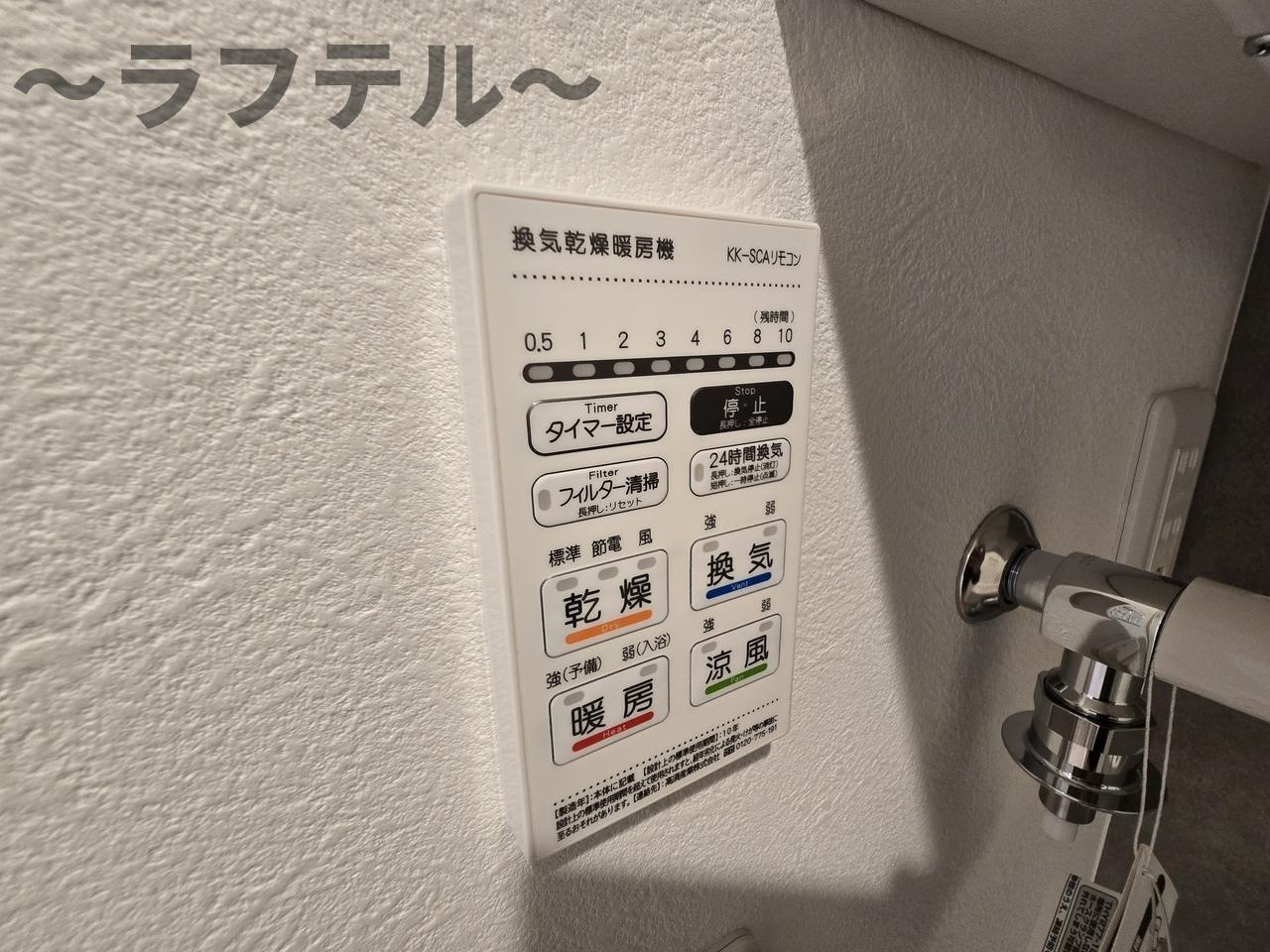 OP-TION GIONの設備
