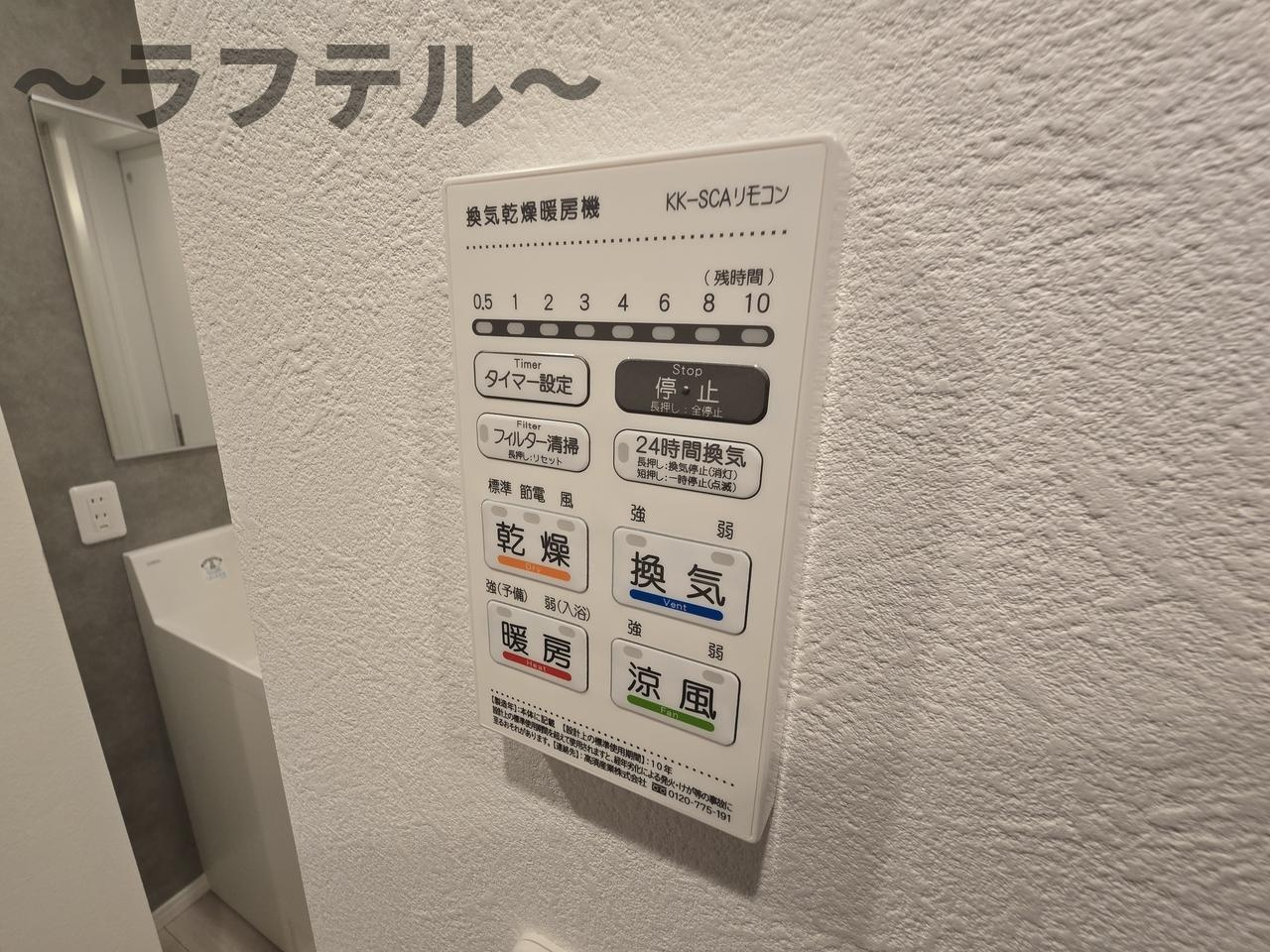 OP-TION GIONの設備