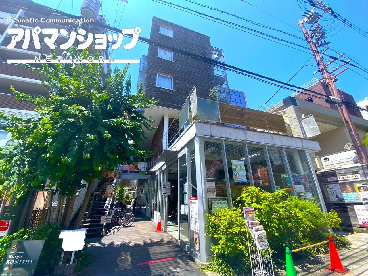フラッツ小西の外観