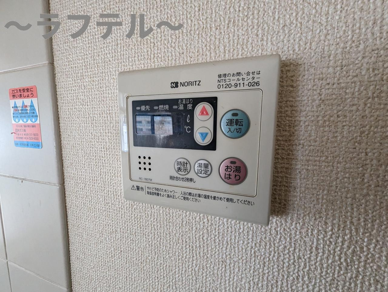 ワコーレトウカイマンションの設備|別部屋イメージ写真