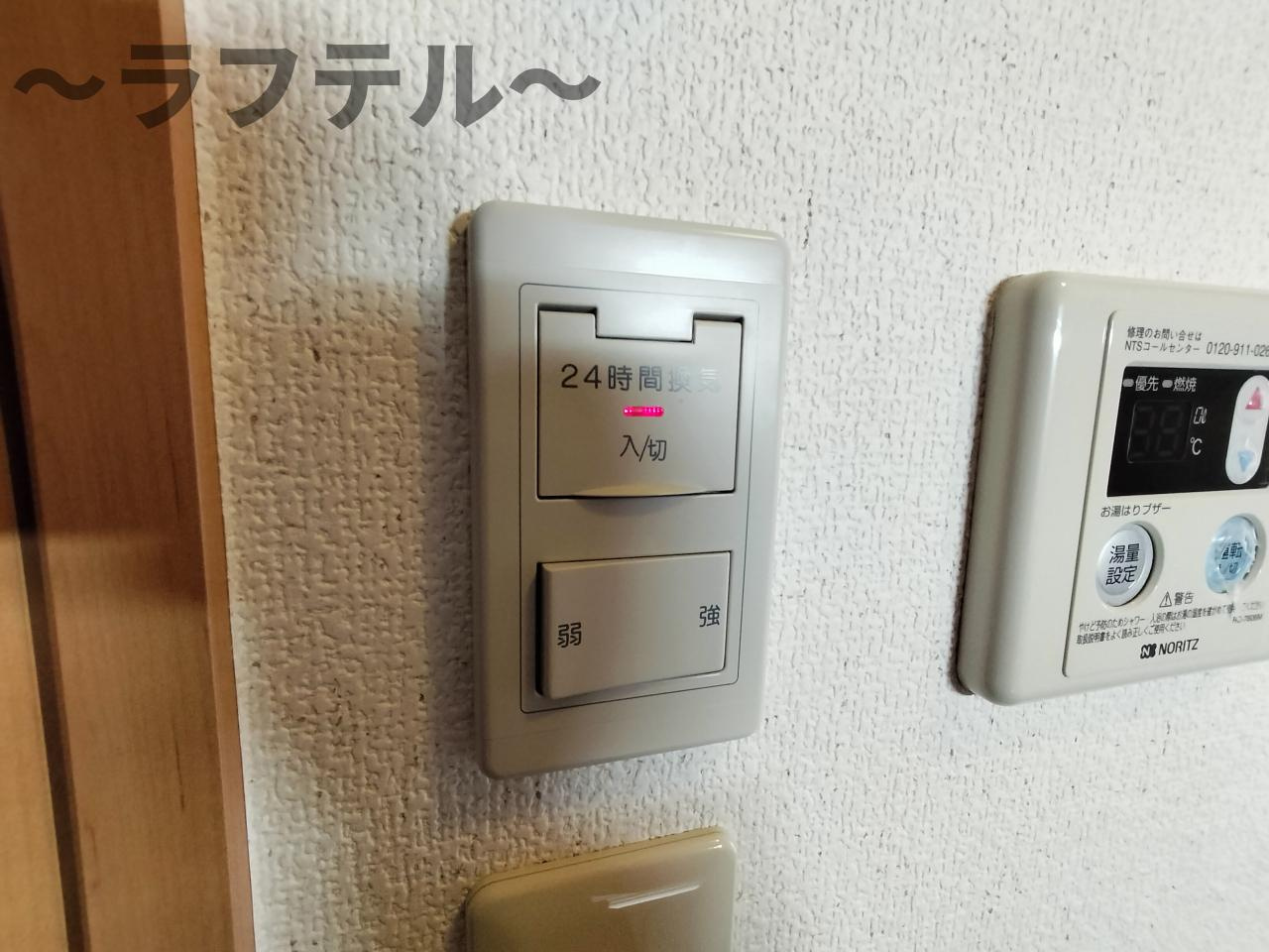 ラ・シャンテの設備|別部屋イメージ写真