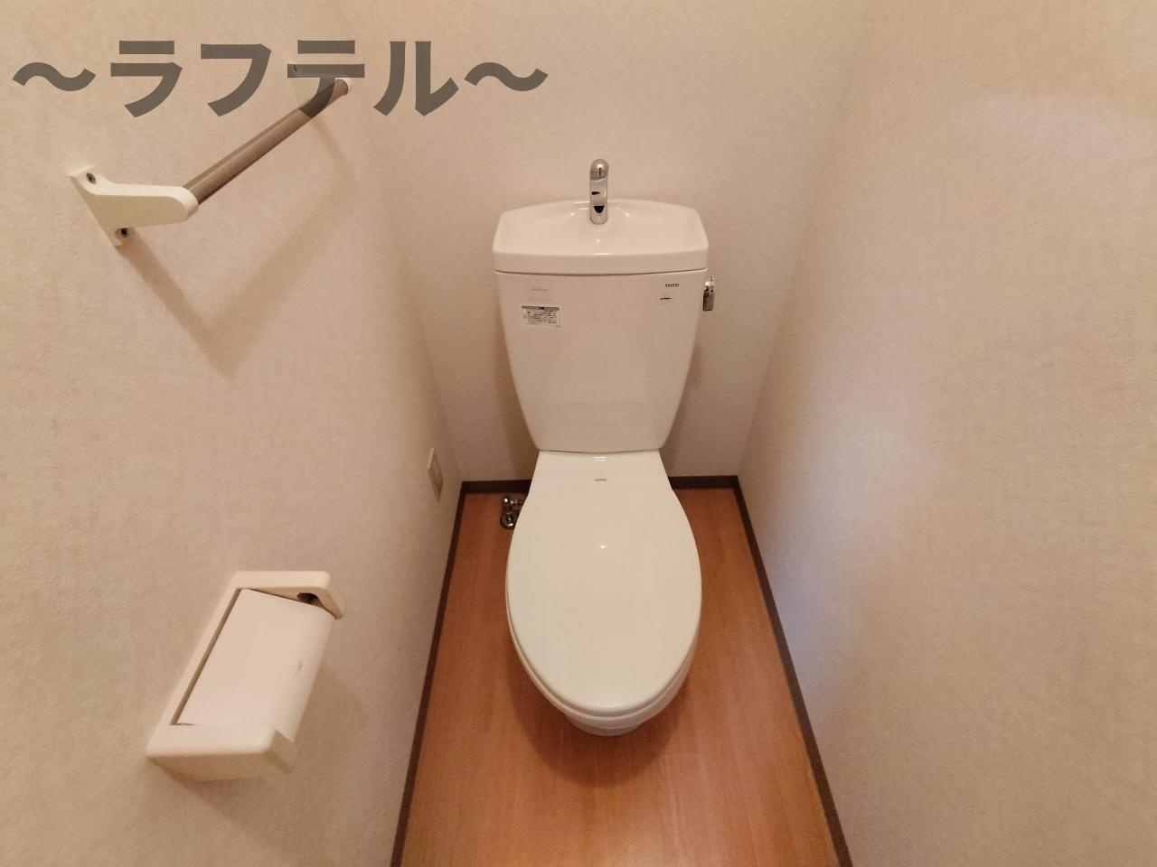 ラ・シャンテのトイレ|別部屋イメージ写真
