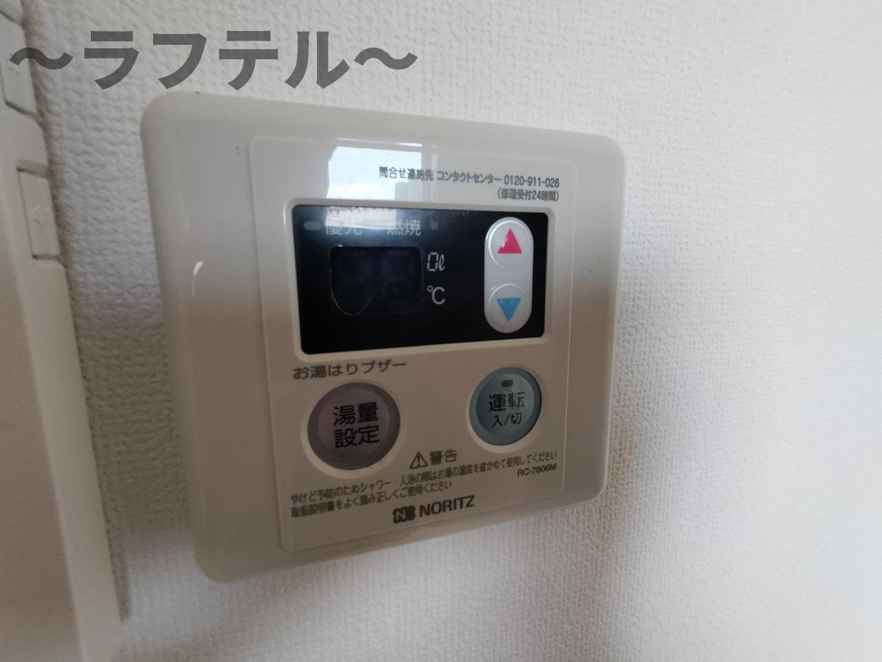 所沢市西新井町のアパートの設備