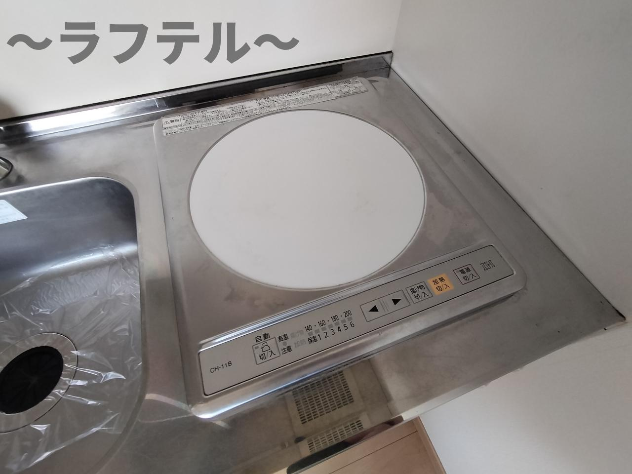 所沢市西新井町のアパートのキッチン