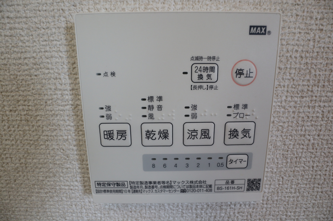 ツインハイムＢ棟の設備