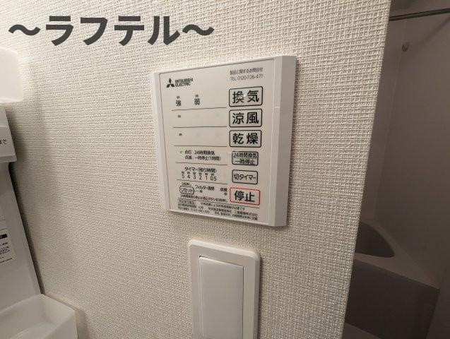 クレイノレインボー上竹Ⅲの設備
