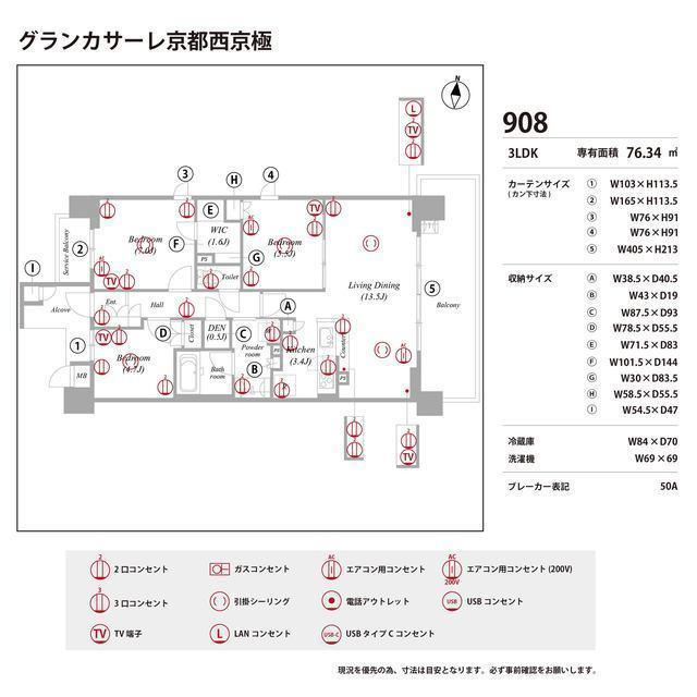 グランカサーレ京都西京極の庭