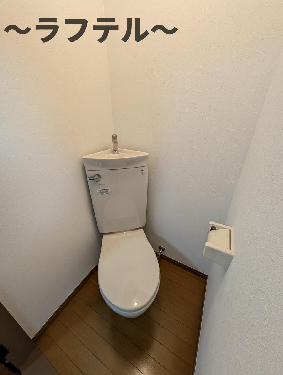 FIELDENCE　狭山ヶ丘のトイレ|別部屋イメージ写真