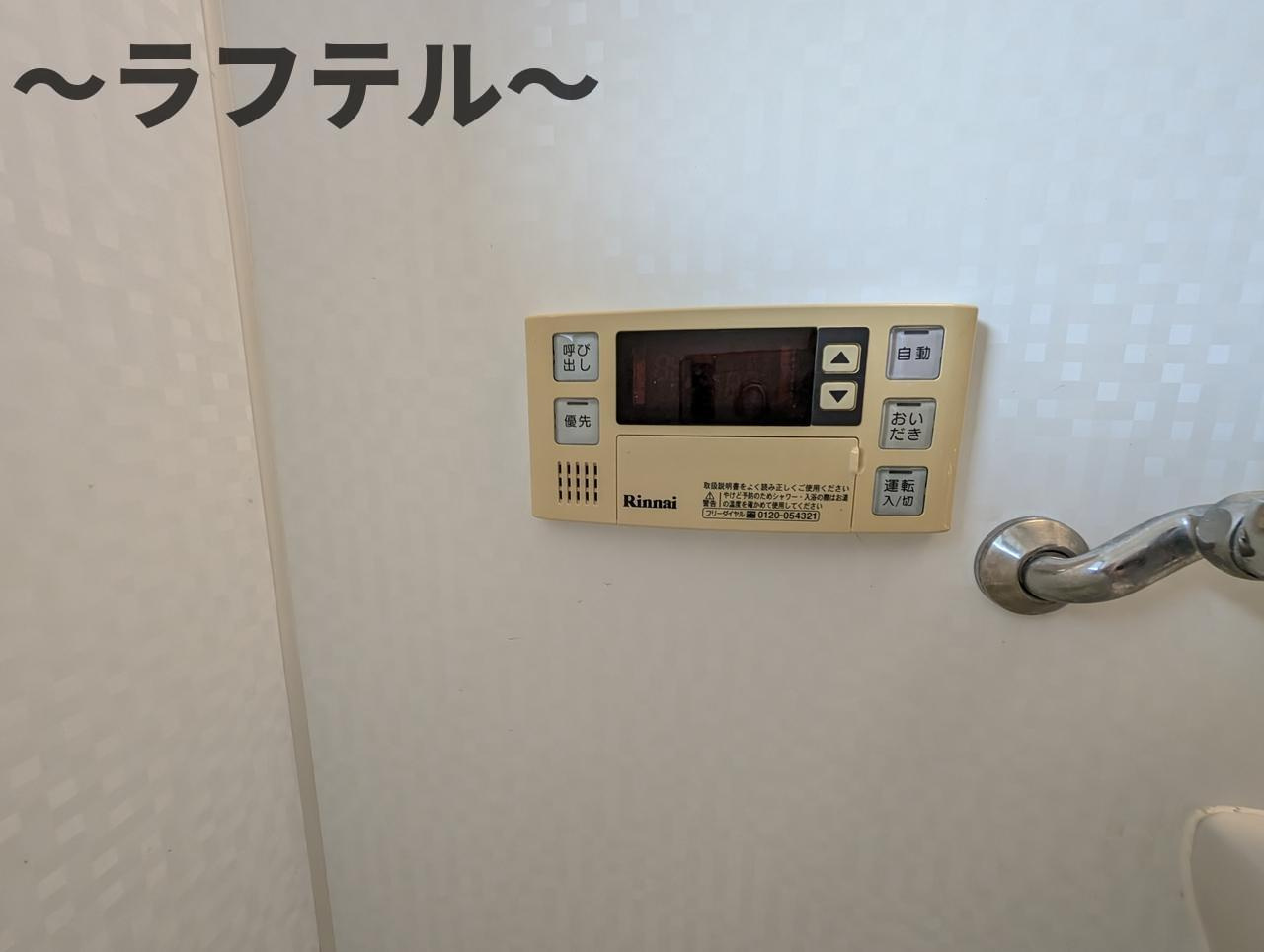 FIELDENCE　狭山ヶ丘の設備|別部屋イメージ写真