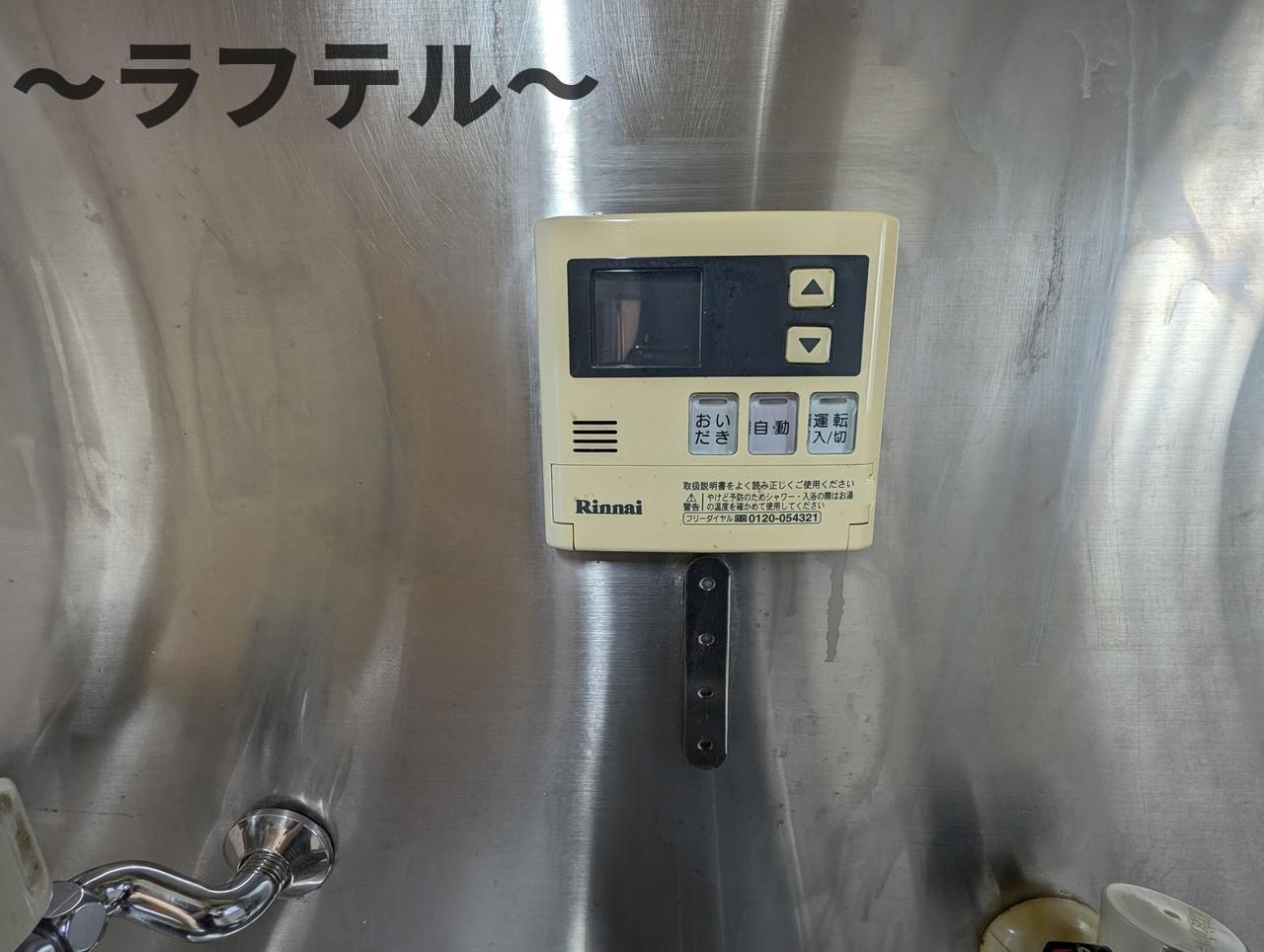 FIELDENCE　狭山ヶ丘の設備|別部屋イメージ写真