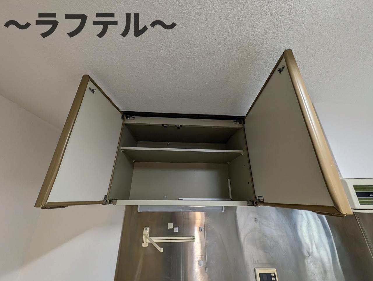 FIELDENCE　狭山ヶ丘のその他|別部屋イメージ写真