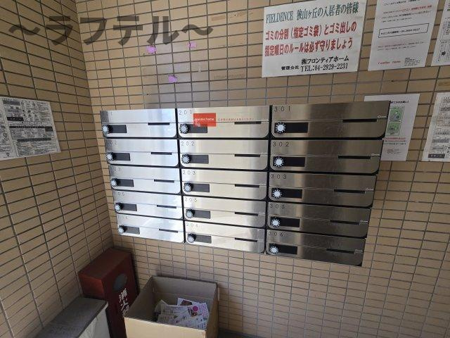 FIELDENCE　狭山ヶ丘のロビー