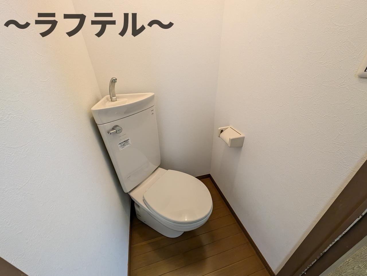 FIELDENCE　狭山ヶ丘のトイレ|別部屋イメージ写真