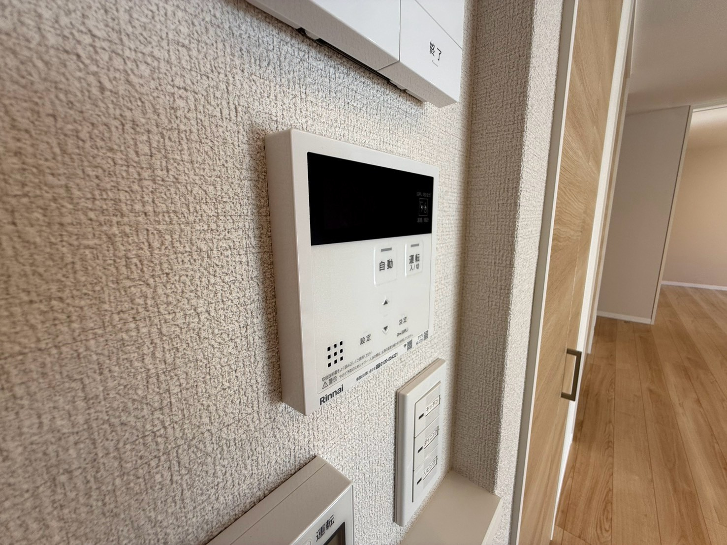 シャーメゾンアイメールのセキュリティ