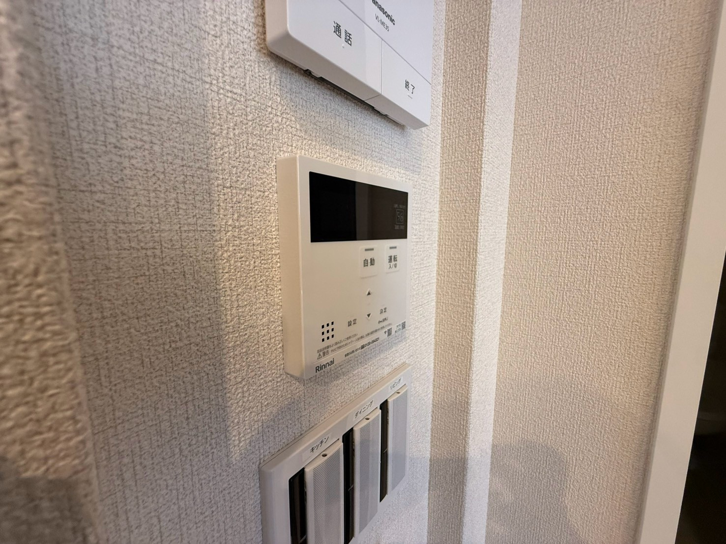 シャーメゾンアイメールのセキュリティ