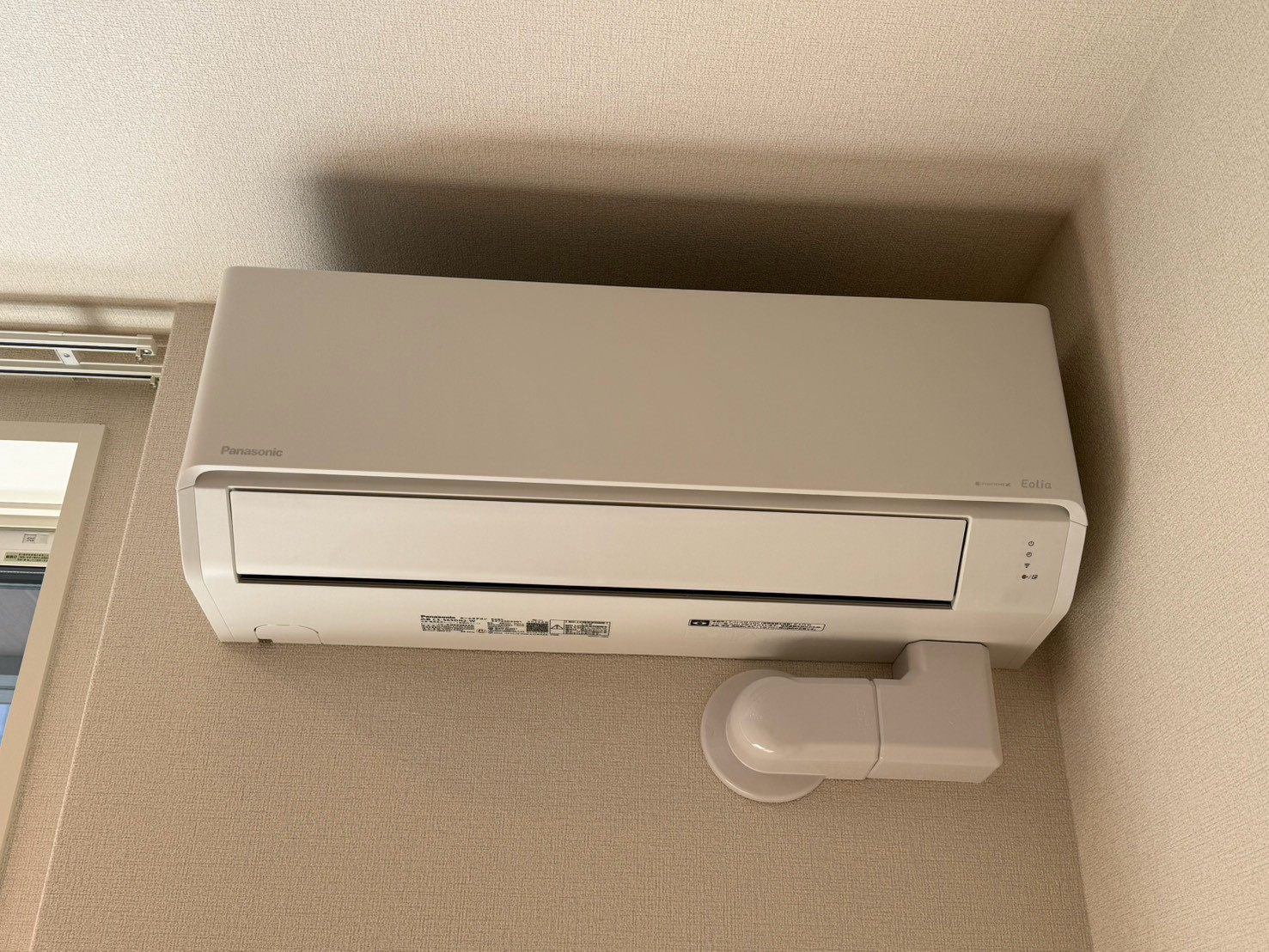 シャーメゾンアイメールの設備