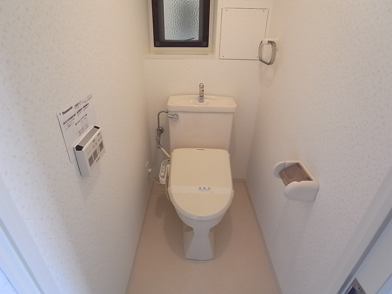 富雄サンパレスⅠ号館のトイレ