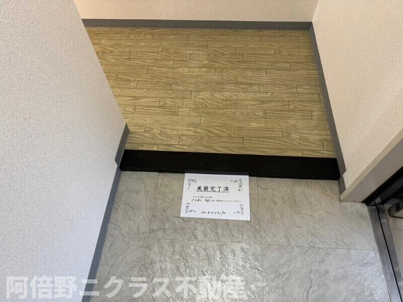 ヴォーヌング堂ヶ芝の玄関