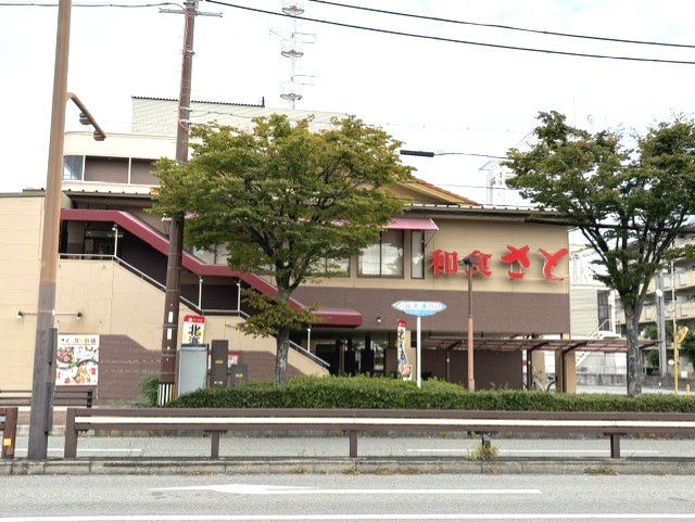 Grazie里の周辺|飲食店