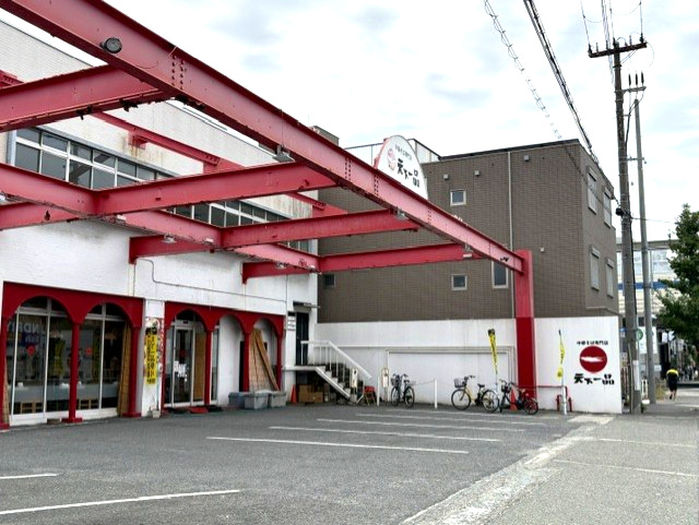Grazie里の周辺|飲食店