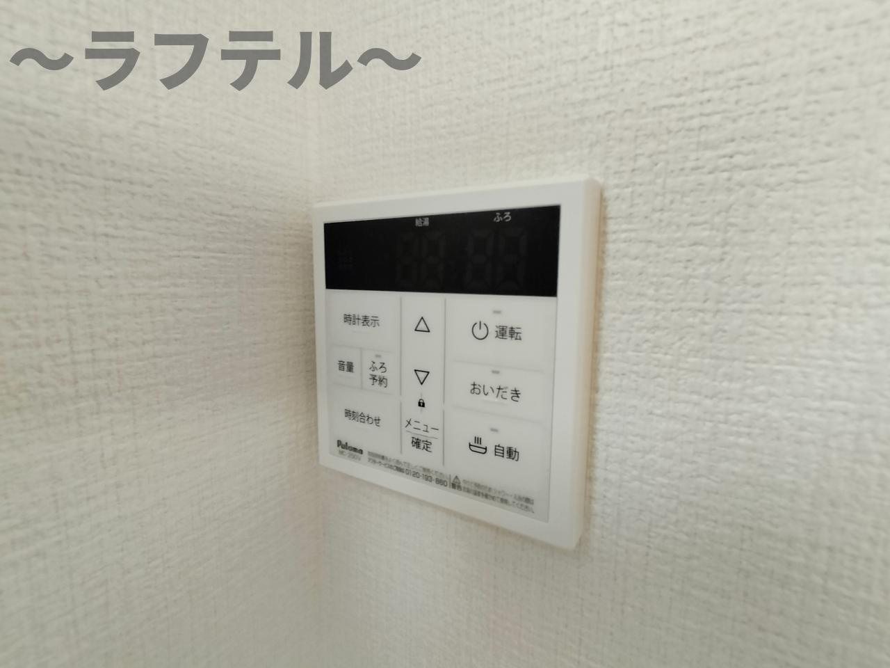 グランデュール小手指の設備