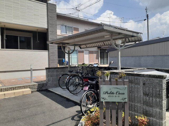 ポライト・カーサのその他共用部分