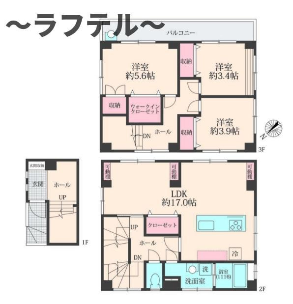 ダイヤモンドヒルズの間取り
