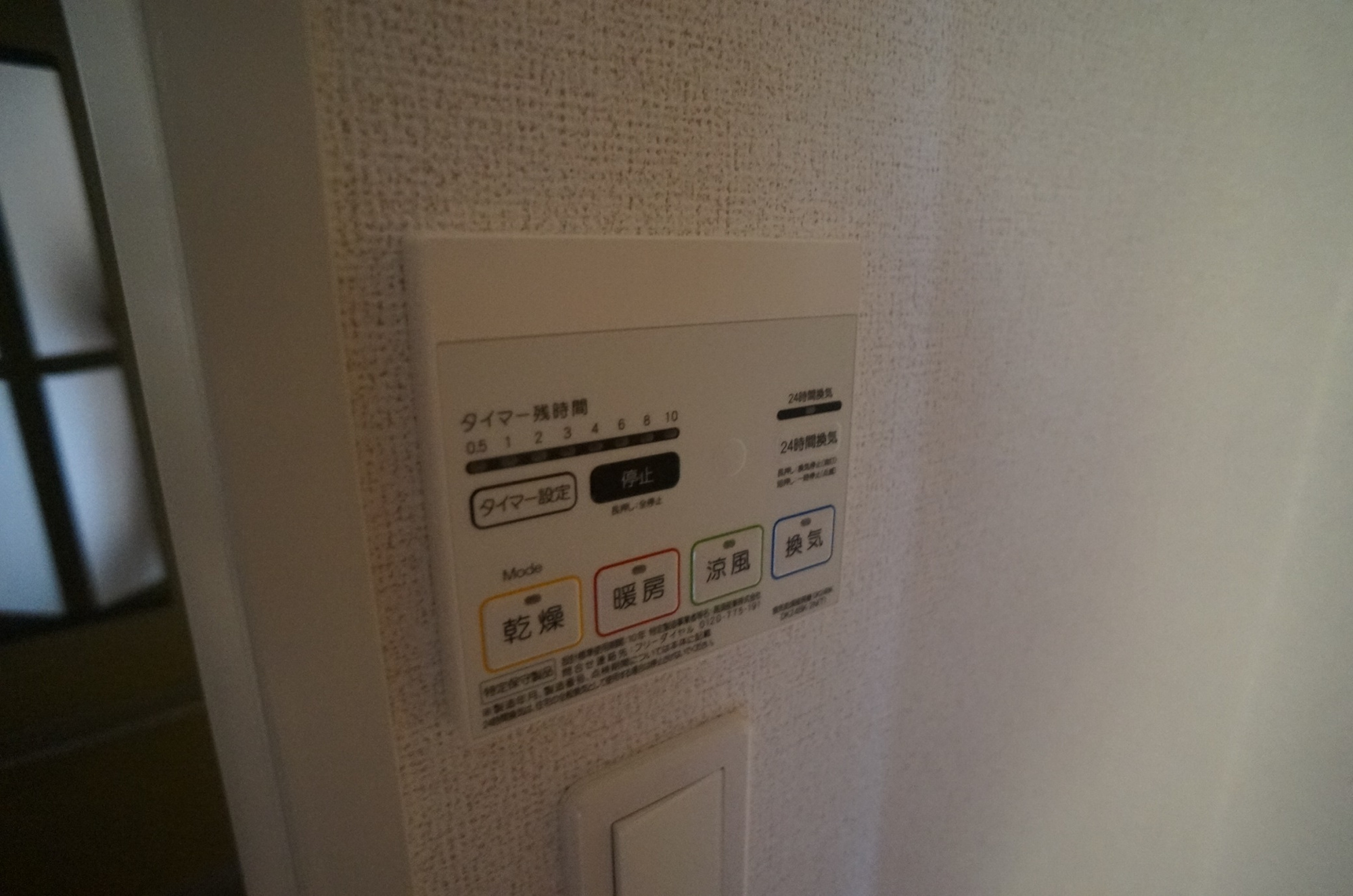 サンフェリーチェの設備