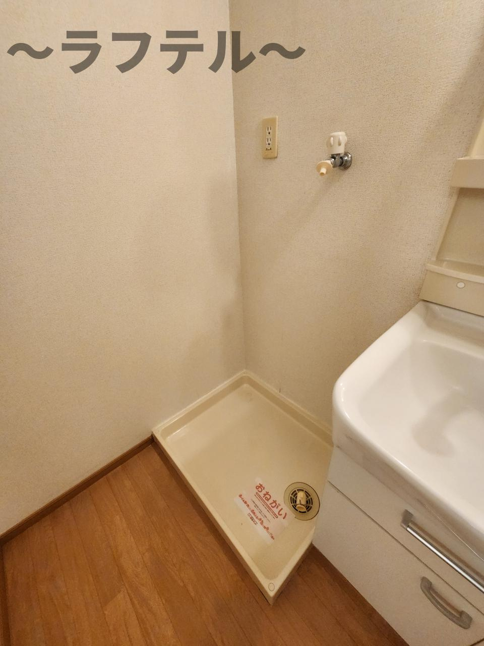 オネスティ　ユー　カレントの設備|別部屋イメージ写真　反転タイプ