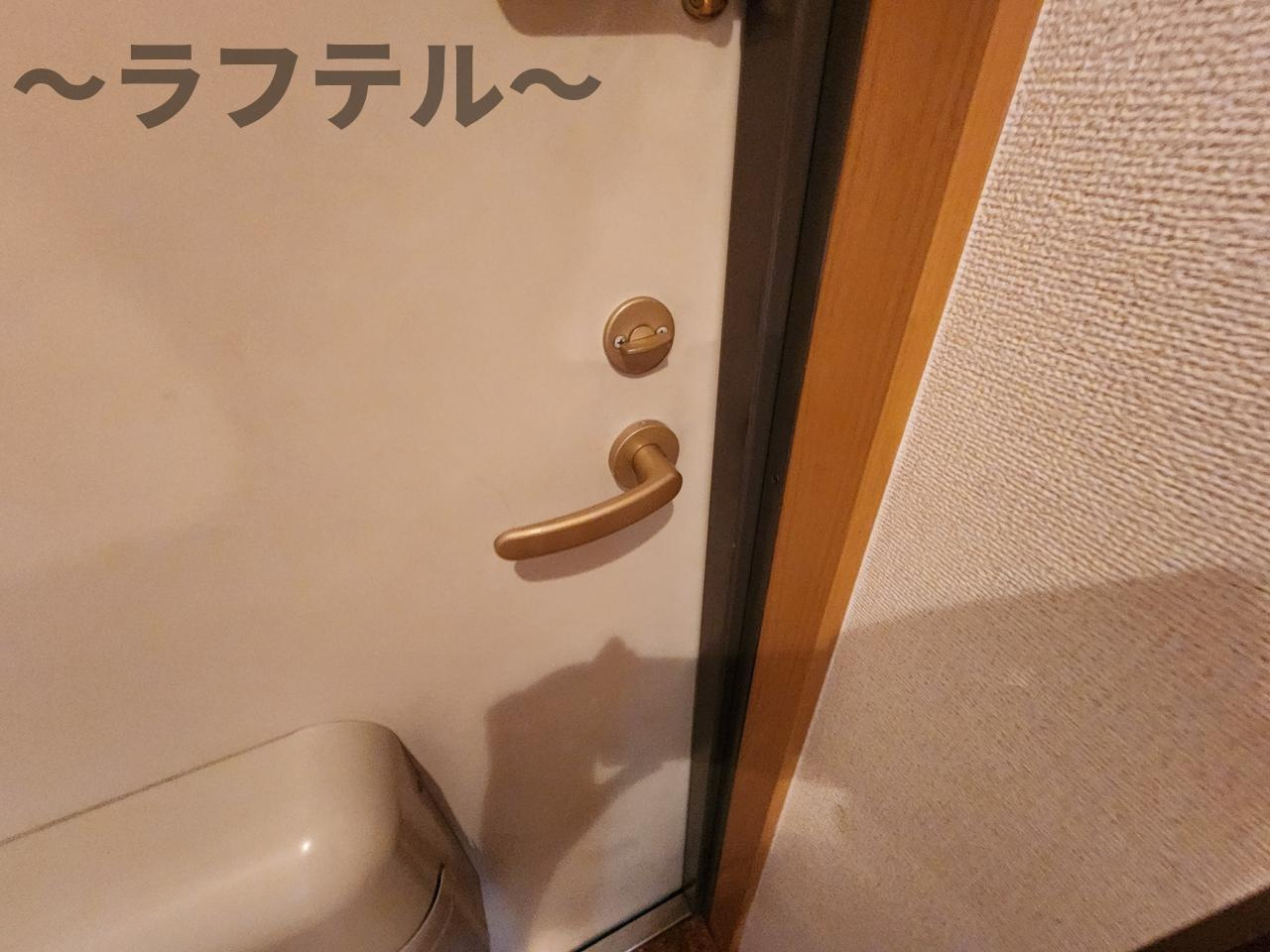 オネスティ　ユー　カレントのセキュリティ|別部屋イメージ写真　反転タイプ