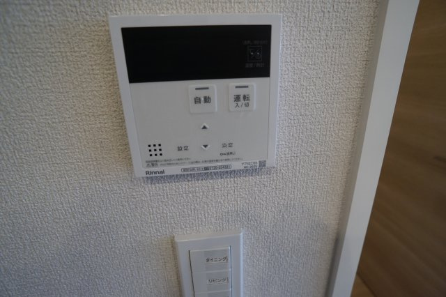 サンフォレスト菅原のその他