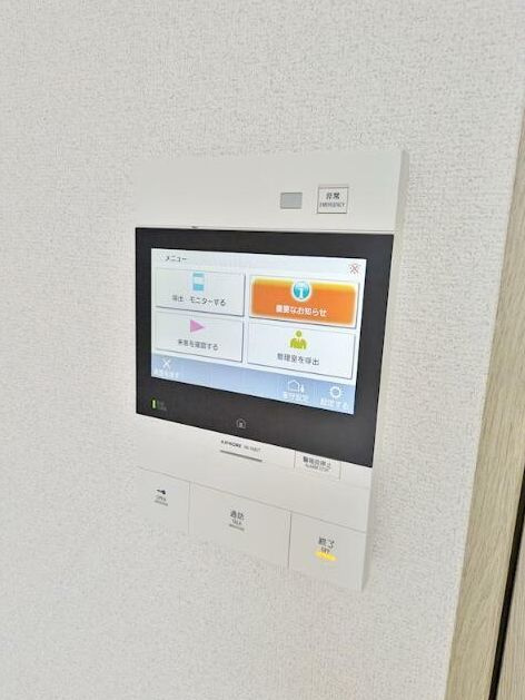 日神パレステージ浦和のセキュリティ|★インターホンを完備しています。★