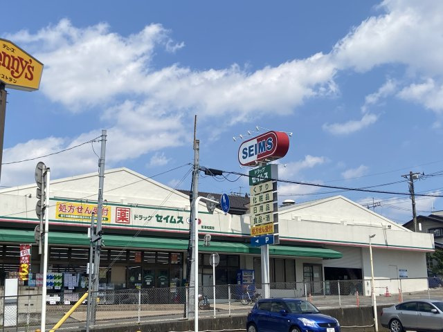 コンフォールの周辺|★近隣にドラッグストアーあり！★