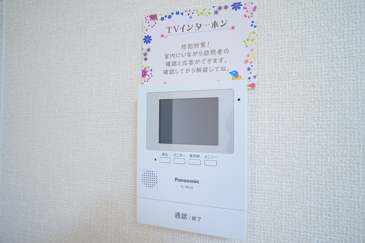 ラークハイムⅡの設備