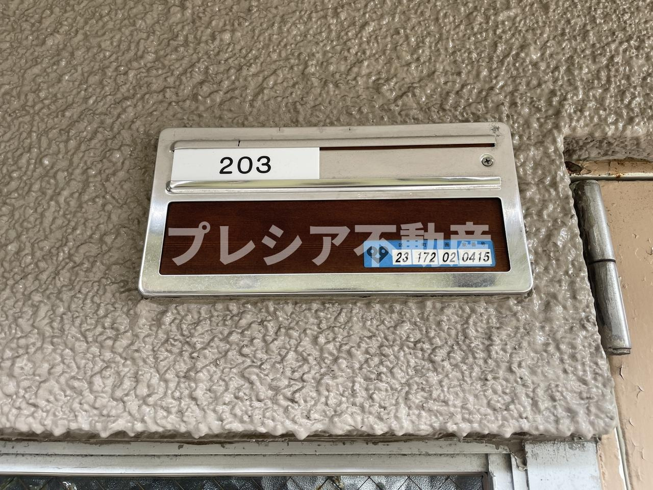 甲子園グリーンハイツの設備