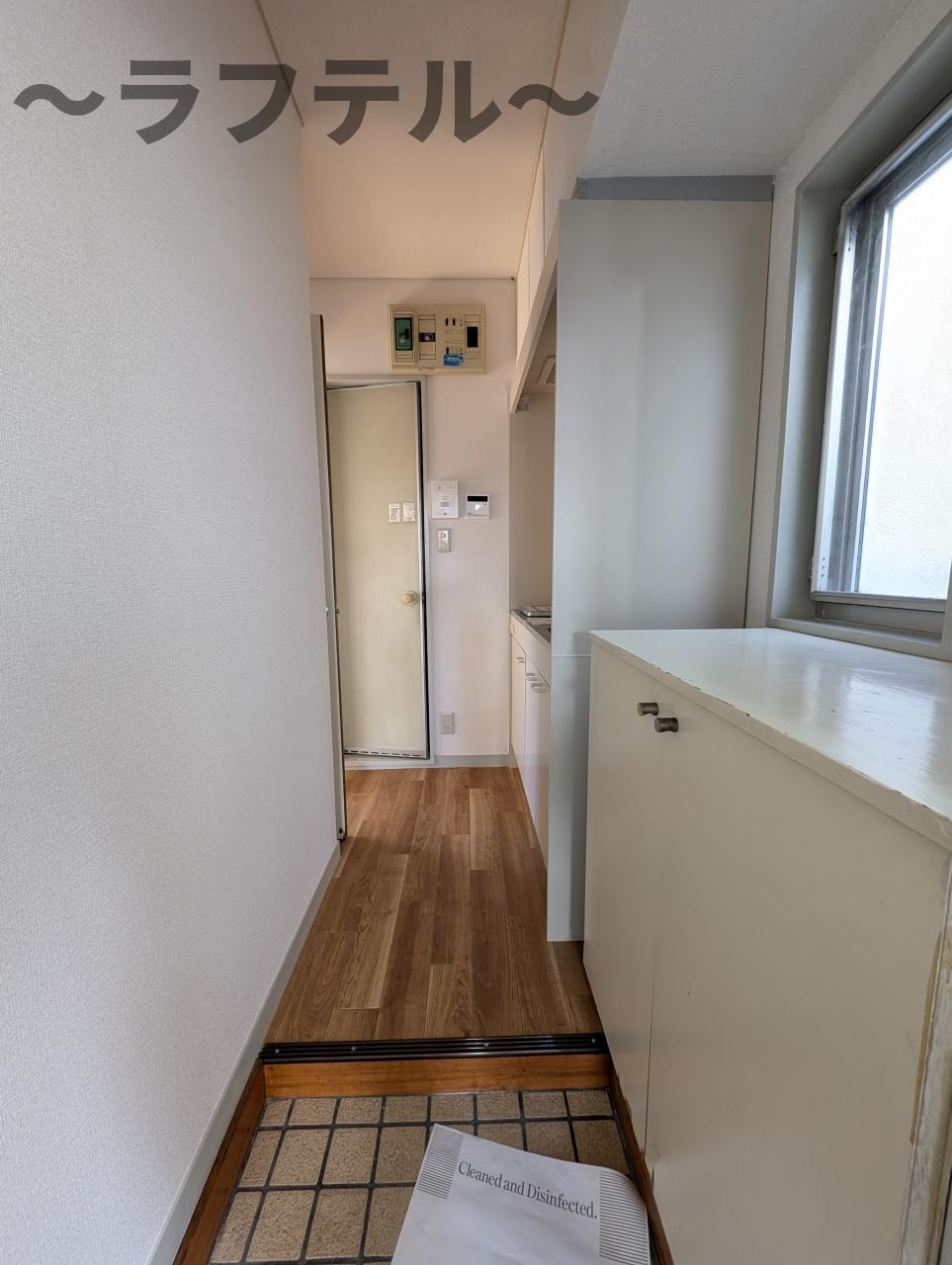グリーンハイツ狭山ヶ丘の玄関|別部屋イメージ写真