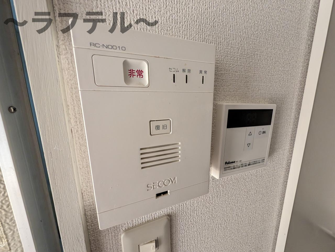 グリーンハイツ狭山ヶ丘のセキュリティ|別部屋イメージ写真