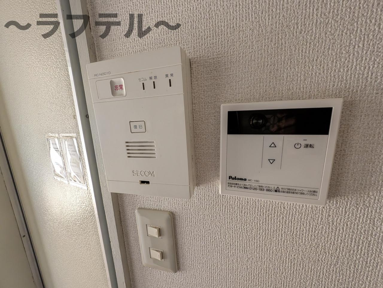 グリーンハイツ狭山ヶ丘の設備|別部屋イメージ写真