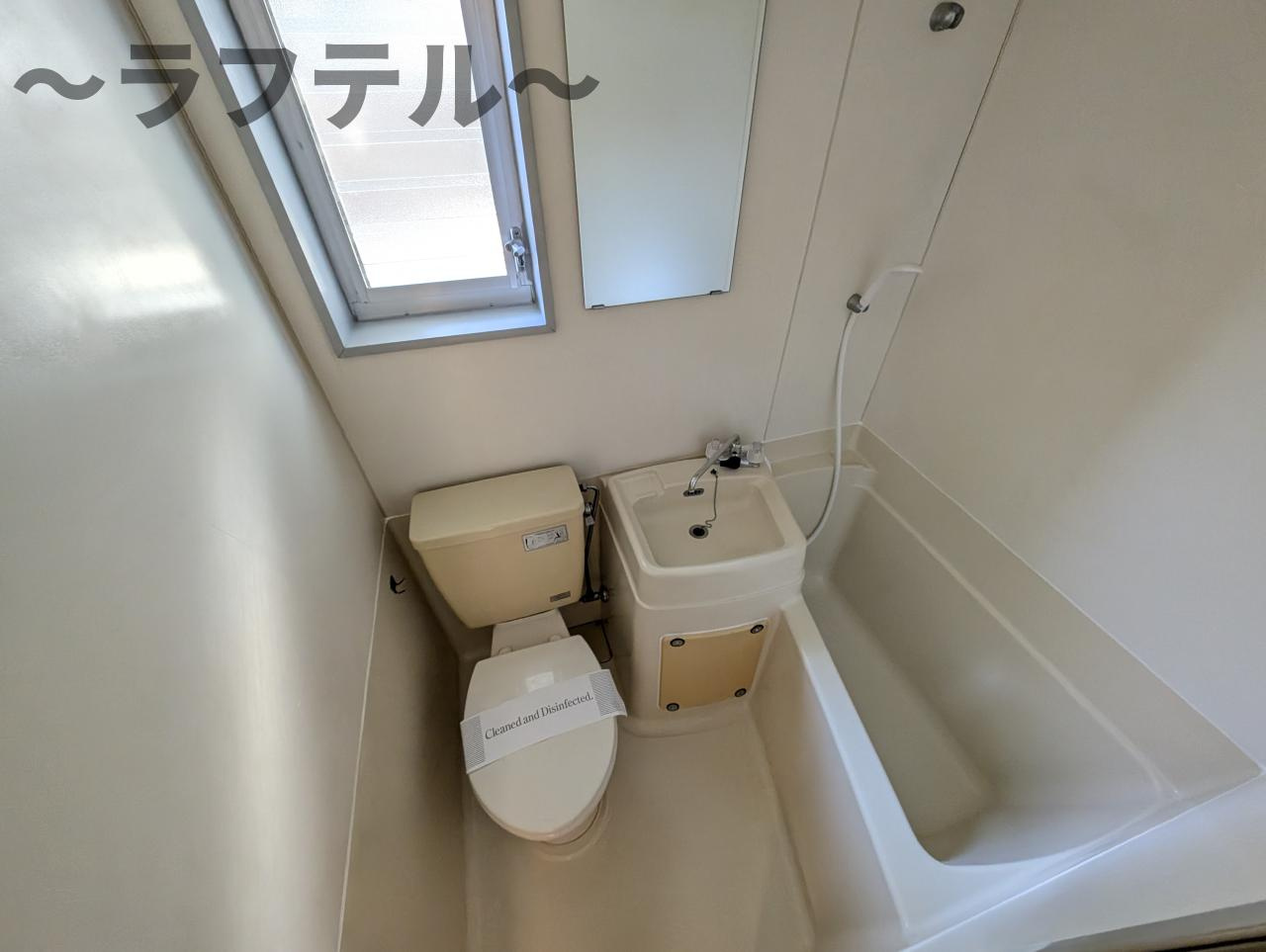 グリーンハイツ狭山ヶ丘の浴室|別部屋イメージ写真