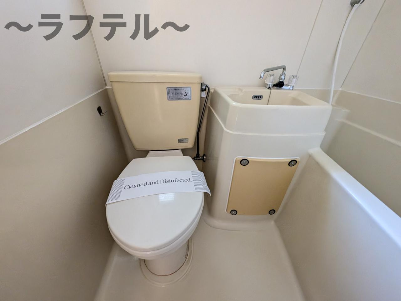 グリーンハイツ狭山ヶ丘のトイレ|別部屋イメージ写真