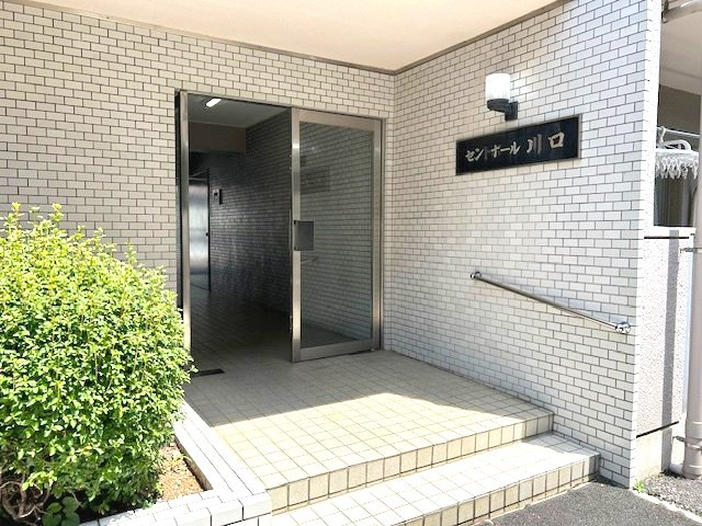 セントポール川口のエントランス