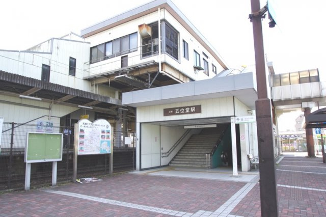 レオパレスシルフィードの周辺|駅まで徒歩４分。走ればもっと！
