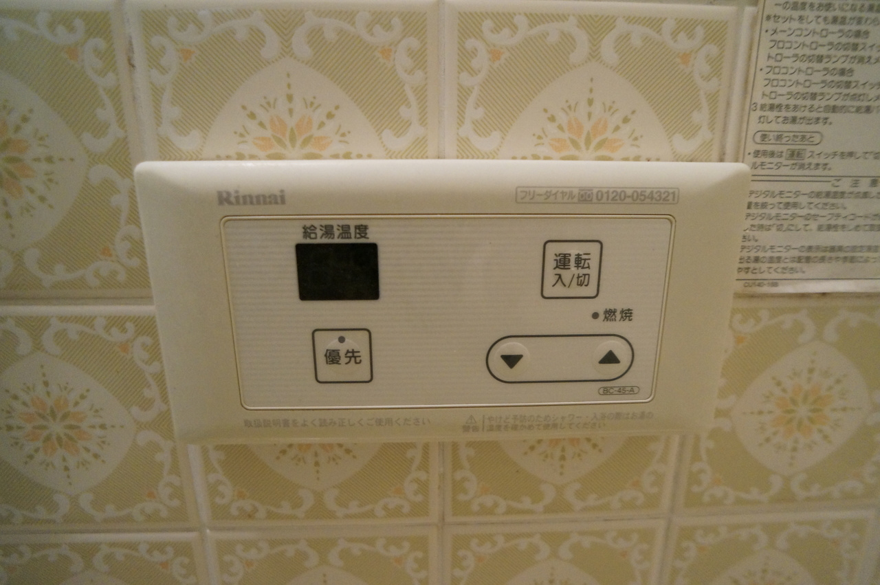 新町ロイヤルハイツの設備
