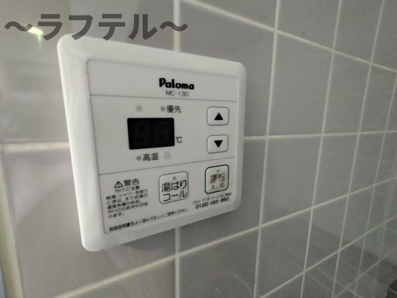 所沢市くすのき台３丁目のアパートの設備|別部屋イメージ写真