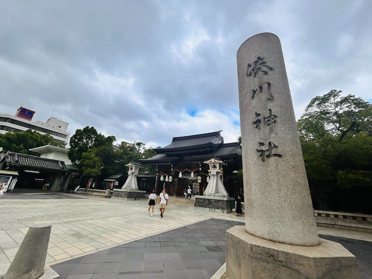 アーバン中央市場前のその他|湊川神社