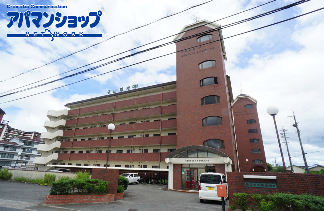 センチュリーアスカⅡの外観