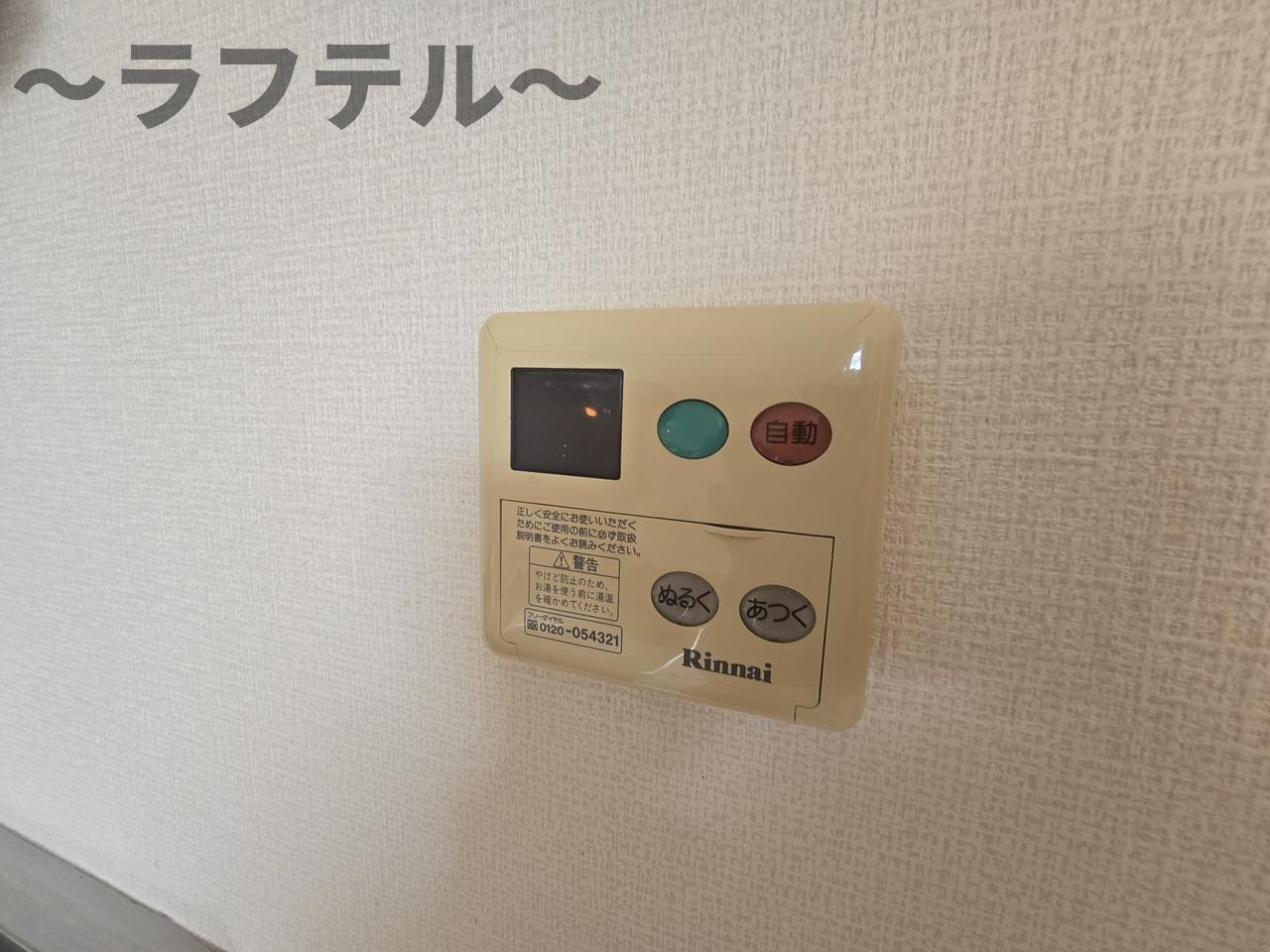 グリーンテラスAの設備