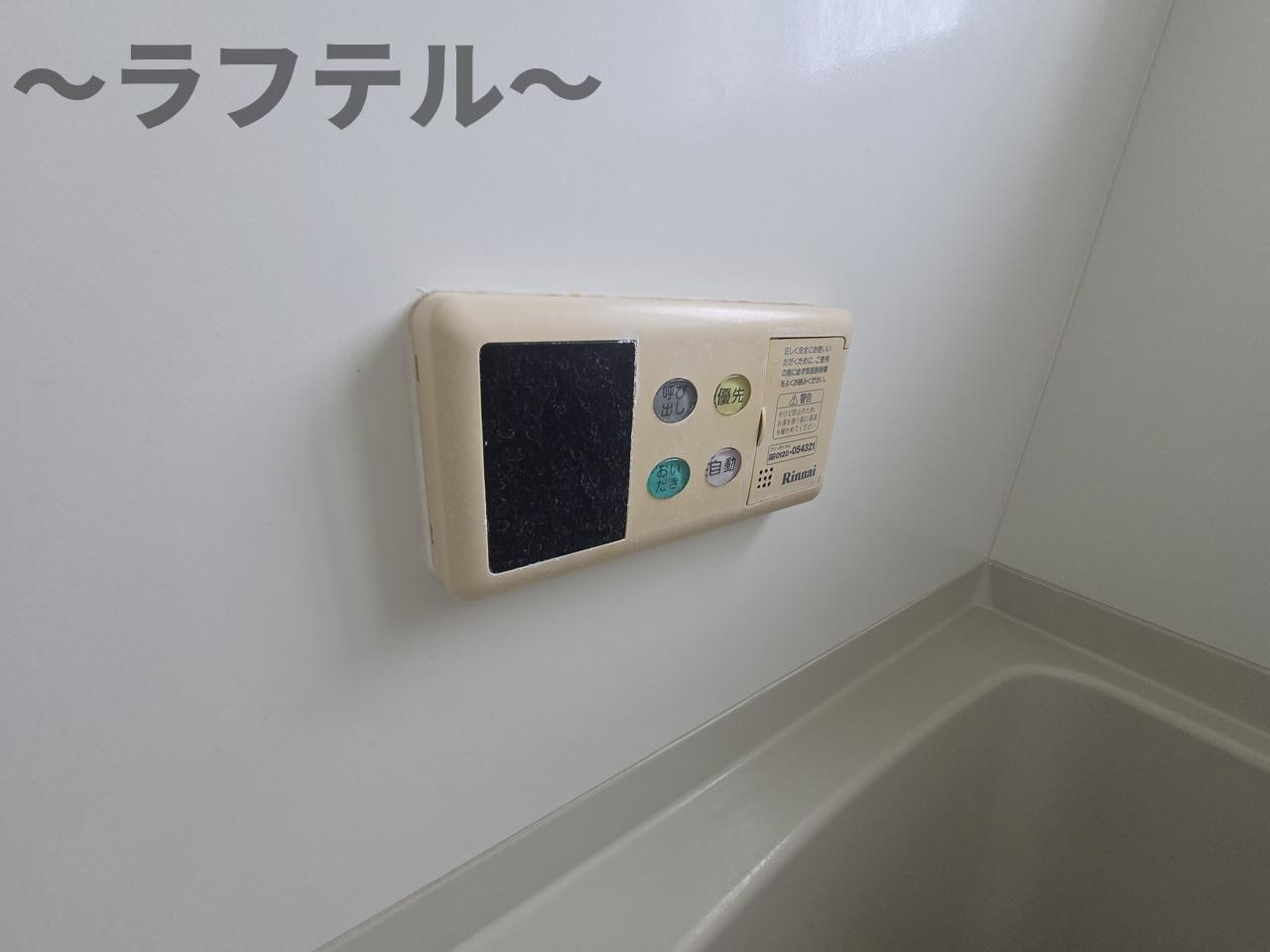 グリーンテラスAの設備