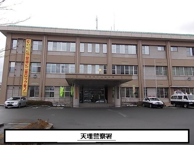 Ｓｅｒｅｎｏ（セレーノ）の周辺|天理警察署まで350m