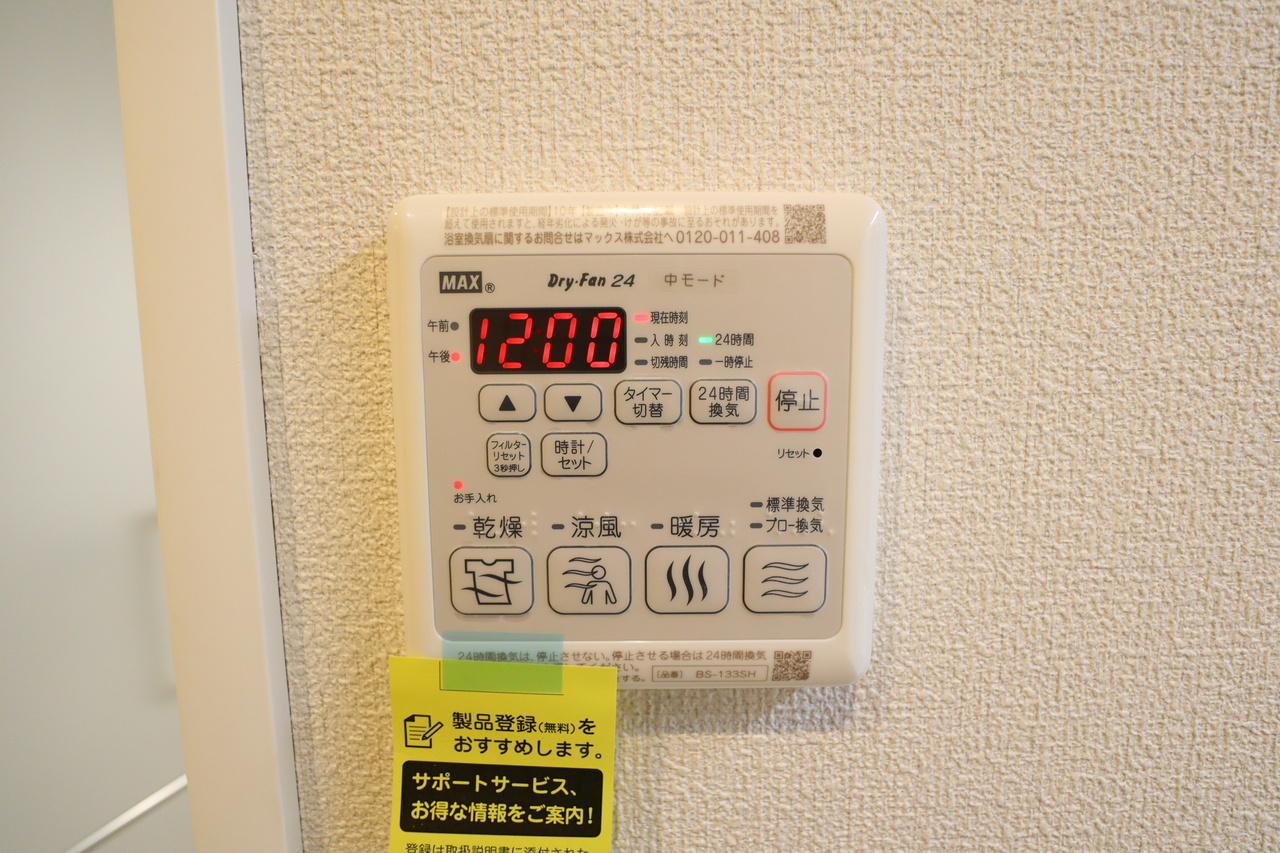 シャーメゾン　香芝　ワイケイの設備